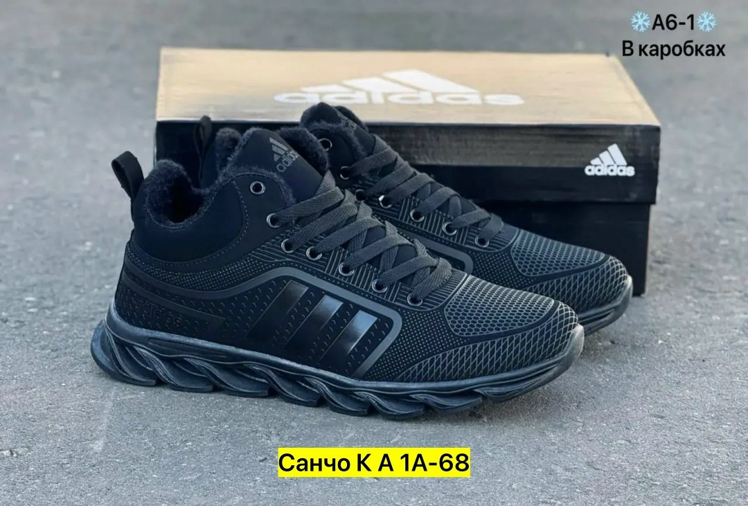 adidas кроссовки мужские,кроссовки adidas,кроссовки мужские зимние adidas,кроссовки adidas зимние,кроссовки зимние