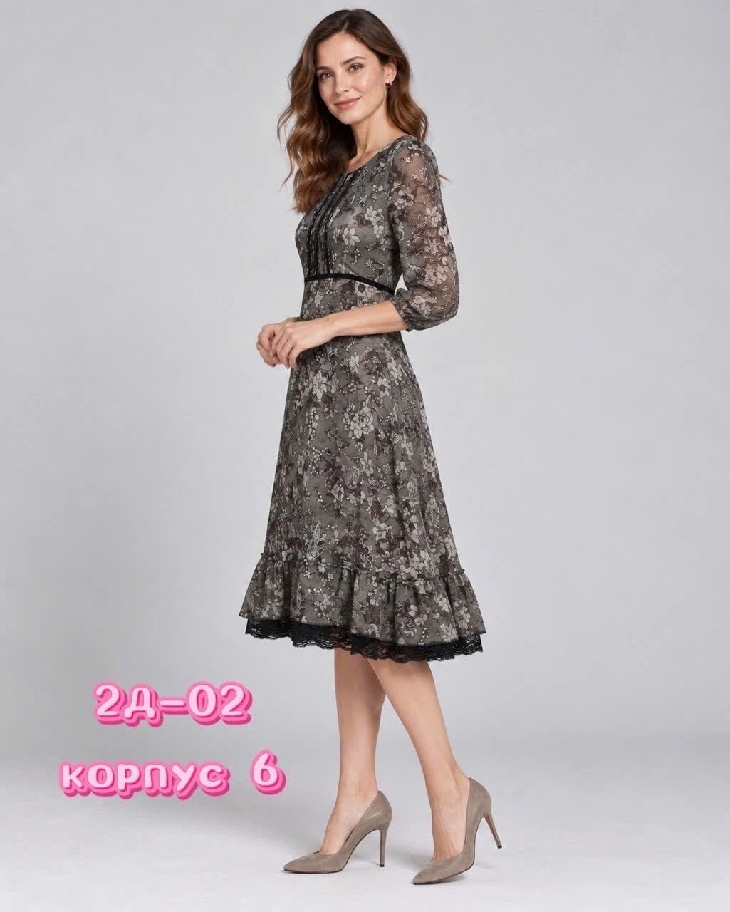 платье кружевное,платье с кружевами,платье,нарядное платье,вечернее платье кружевное