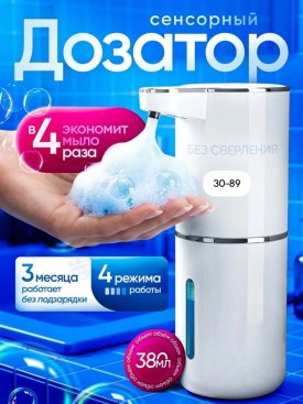1000 мелочей