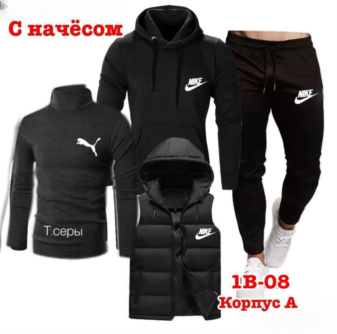 костюм спортивный мужской nike,костюм nike мужской,костюм спортивный мужской теплый,спортивный костюм nike, спортивные костюмы тройка мужские