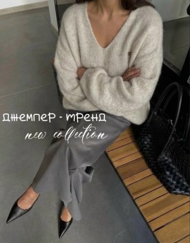 Свитер