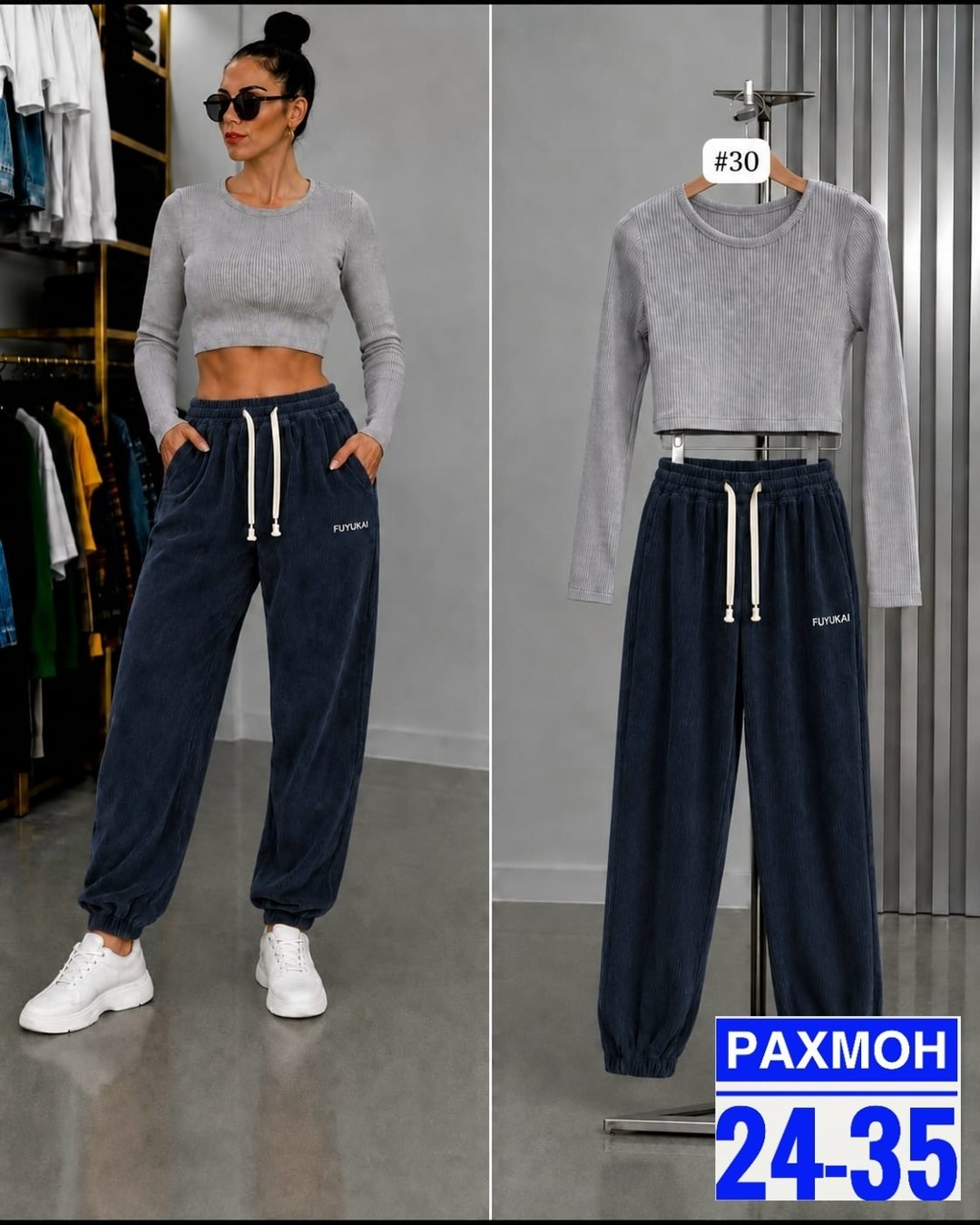 джеггинсы палаццо широкие спортивные штаны bao style,брюки спортивные,брюки спортивные женские,брюки джинсы,штаны женские