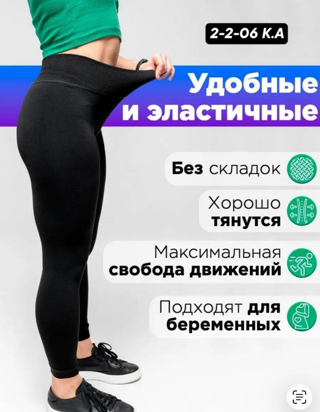 лосины теплые,лосины женские,лосины хб,лосины на меху,легинсы женские