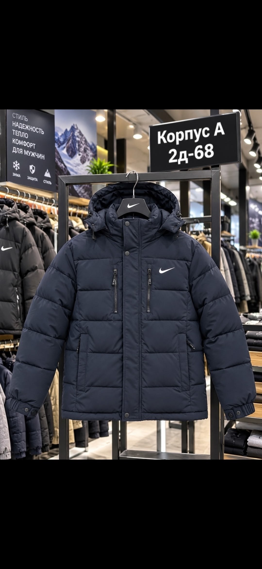 куртка зимняя nike,пуховик nike,пуховик мужской nike,куртка найк зимняя,мужская зимняя куртка nike