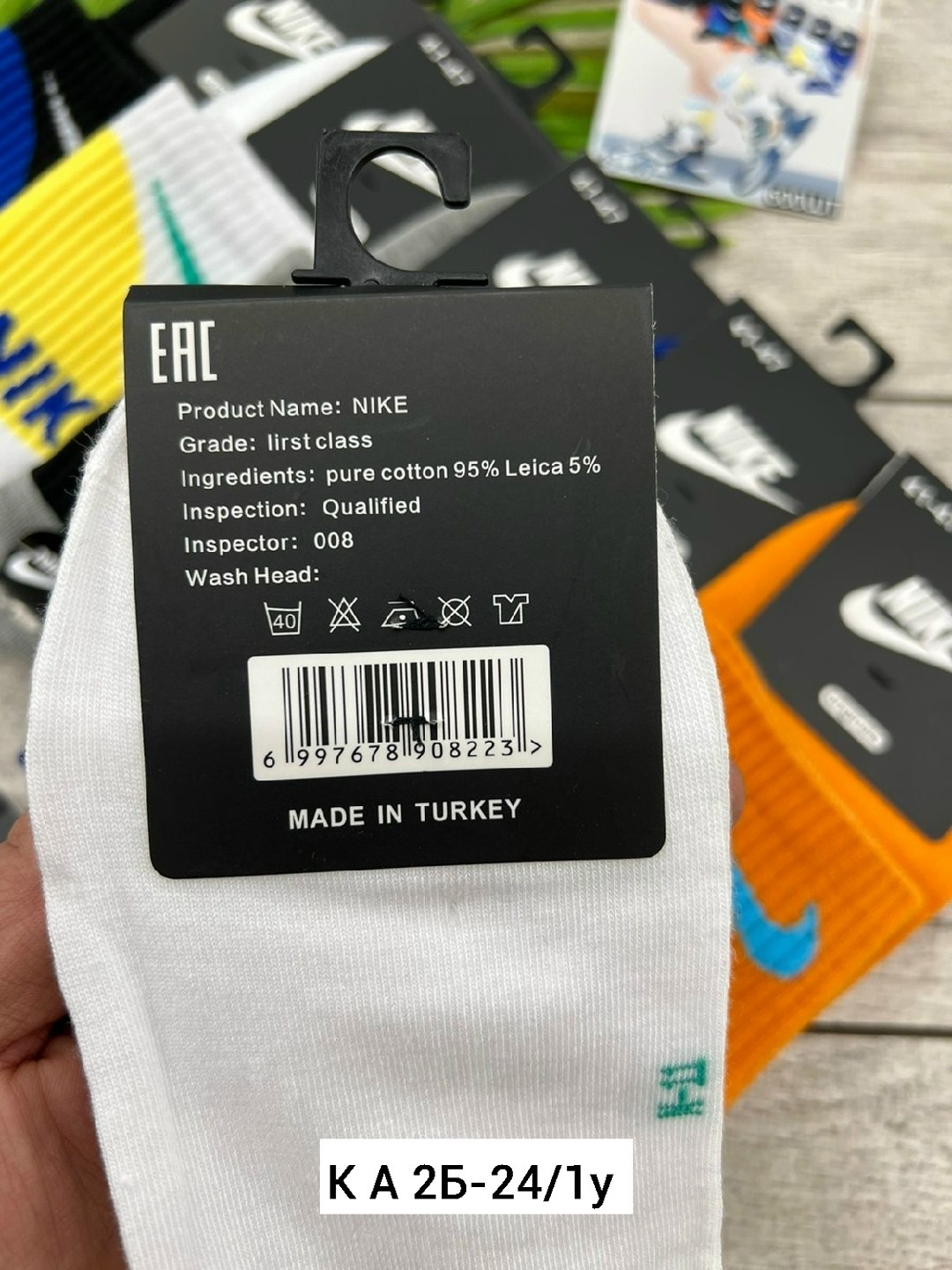 носки nike мужские,комплект носков nike,комплект носков мужских nike nop2_5 разноцветных 41-47,носки nike набор,носки набор 5 пар nike
