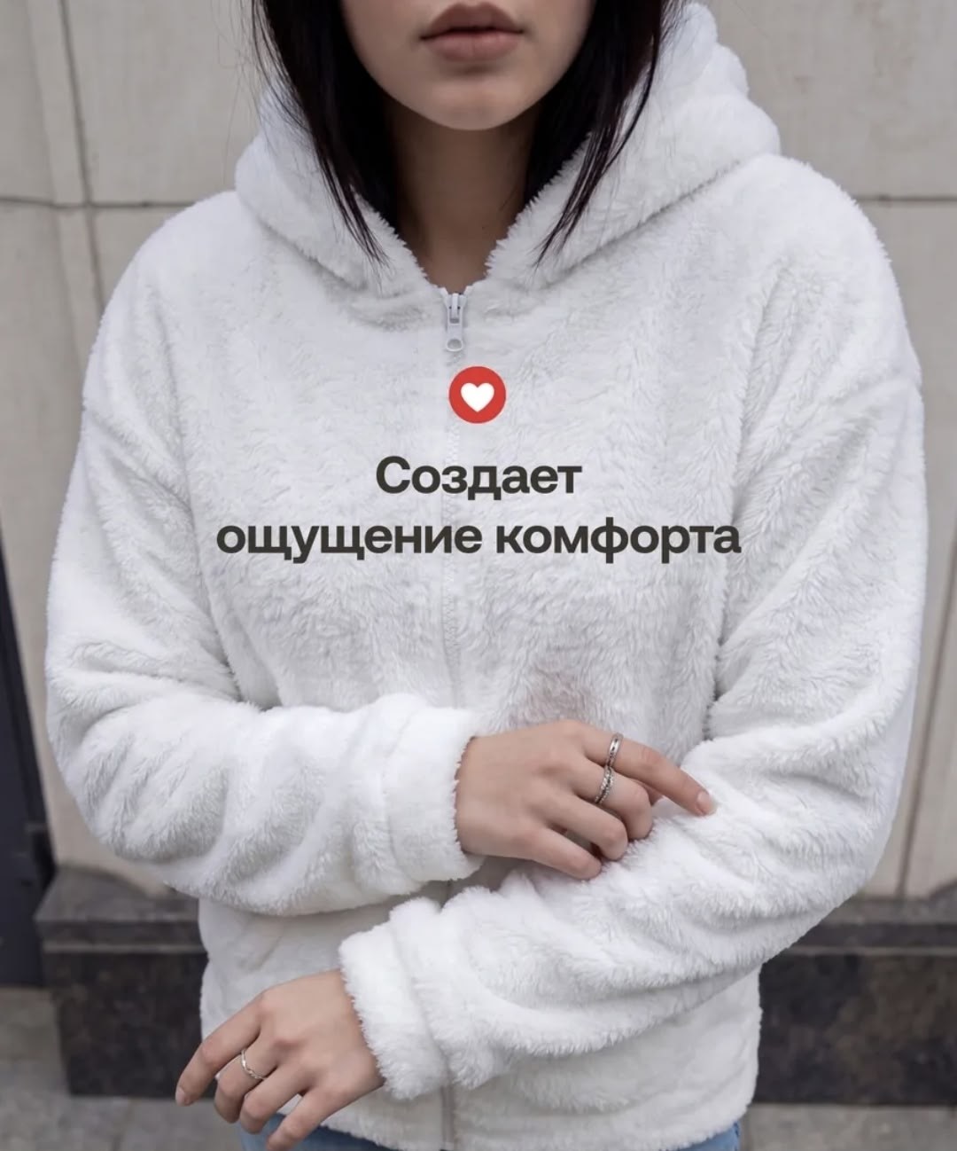 белая плюшевая куртка,теплая кофта,куртка,меховая толстовка,толстовка
