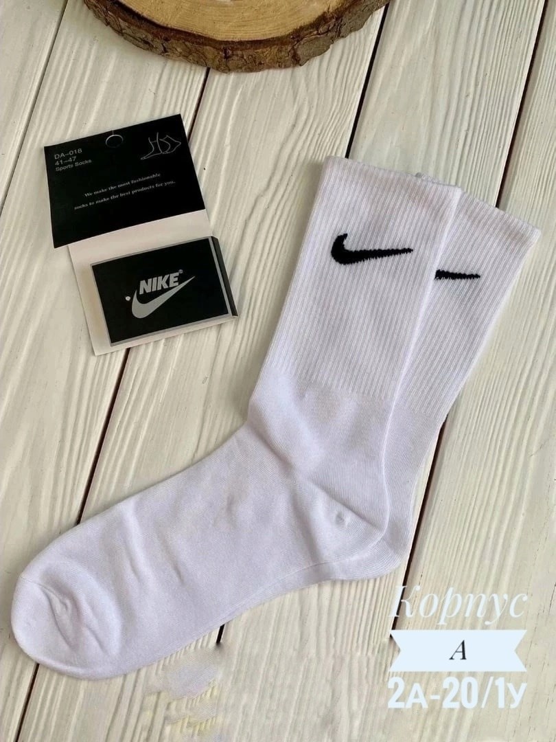 носки мужские 10 пар nike,носки найк,носки nike высокие,коробка для носков найк оригинал,носки nike