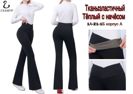 Лосины