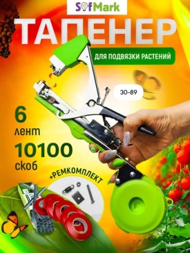 1000 мелочей