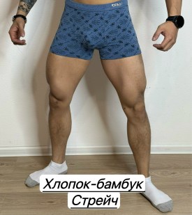 Нижнее белье