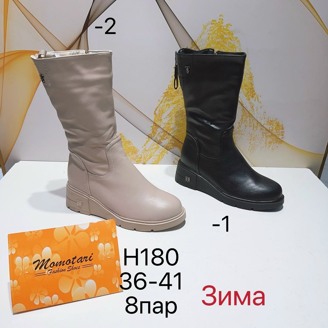 ,женская ,женские сапоги,полусапоги,сапоги женские зимние