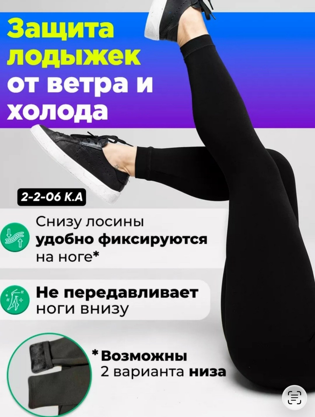 лосины теплые,лосины женские,лосины хб,лосины на меху,легинсы женские