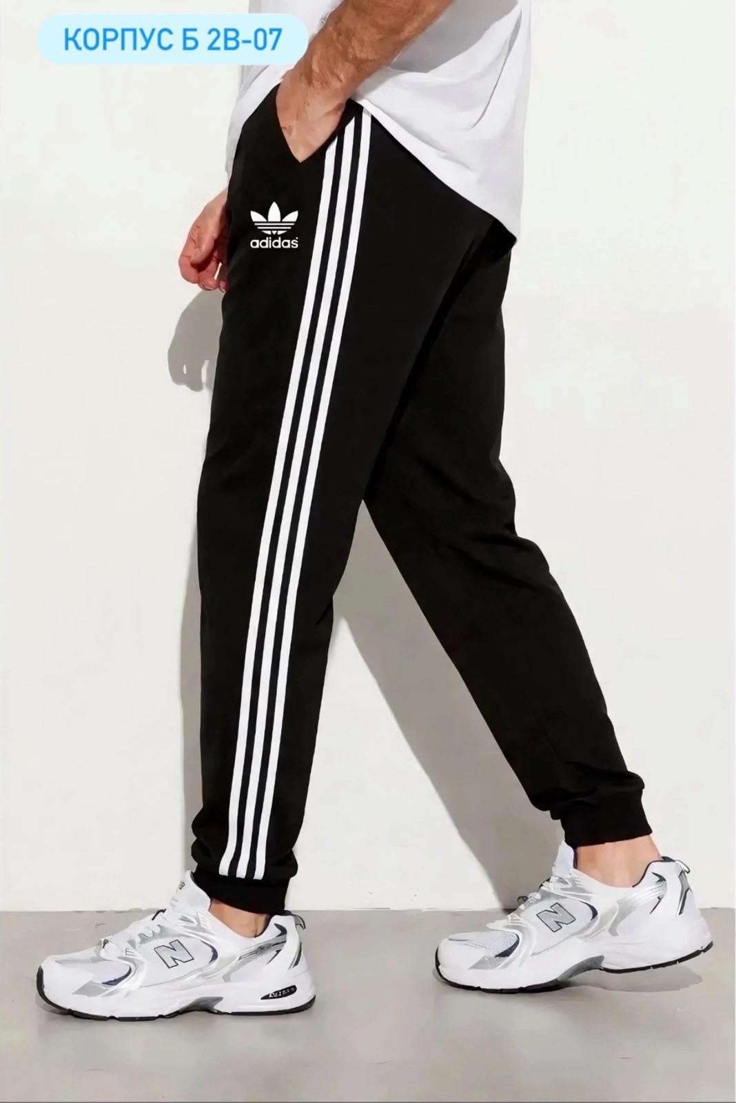брюки спортивные adidas originals,спортивные штаны адидас мужские зауженные,штаны адидас,спортивные брюки adidas,штаны спортивные мужские adidas