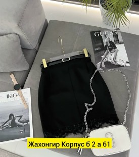 Юбка