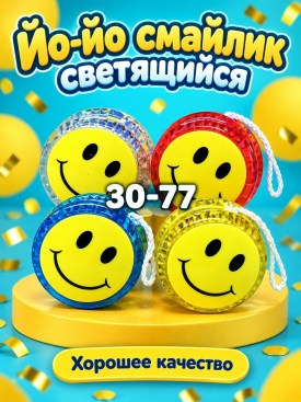 1000 мелочей