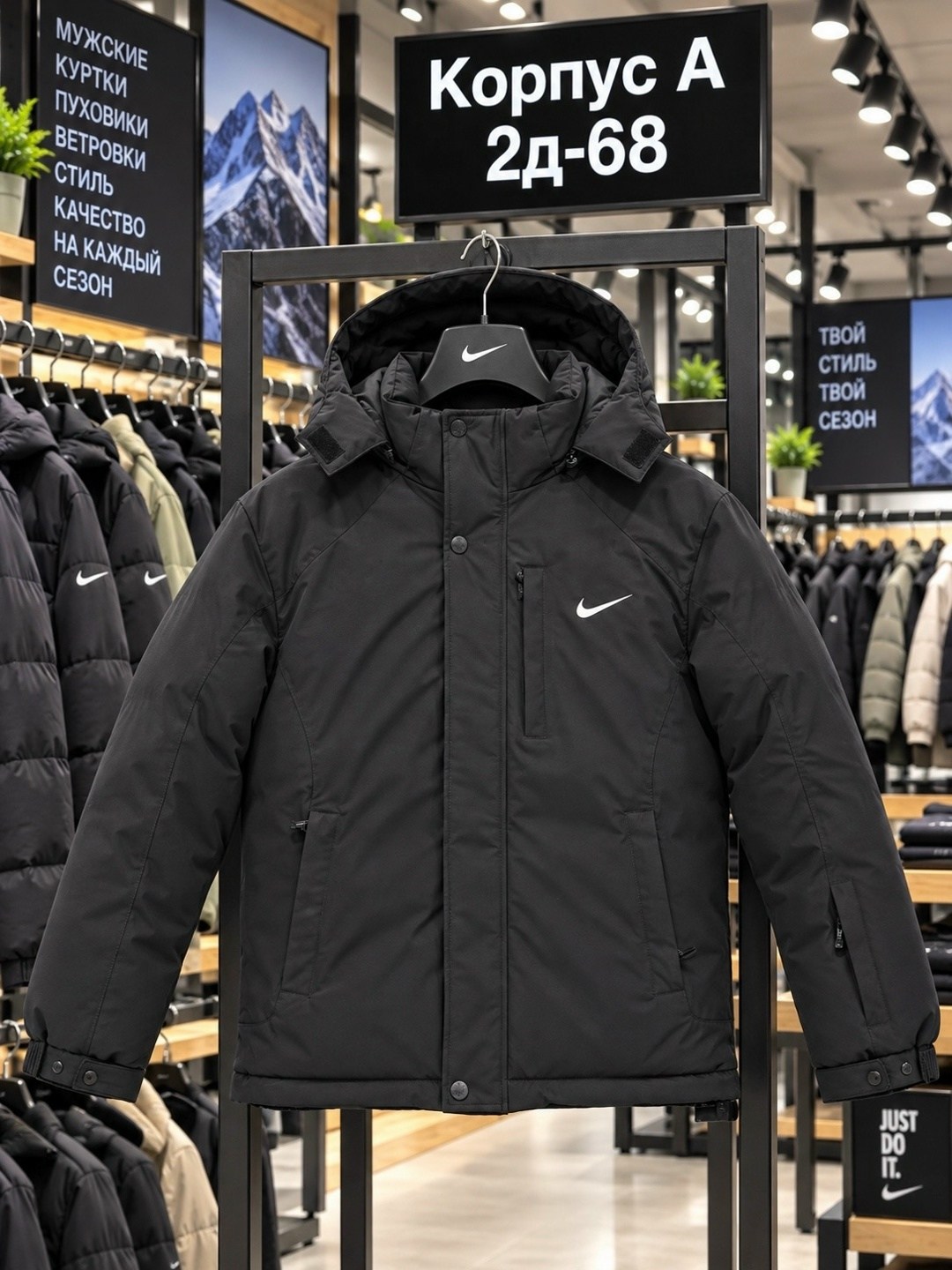куртка nike зимняя,пуховик мужской nike,куртка nike мужская зимняя,зимняя куртка найк,зимняя куртка