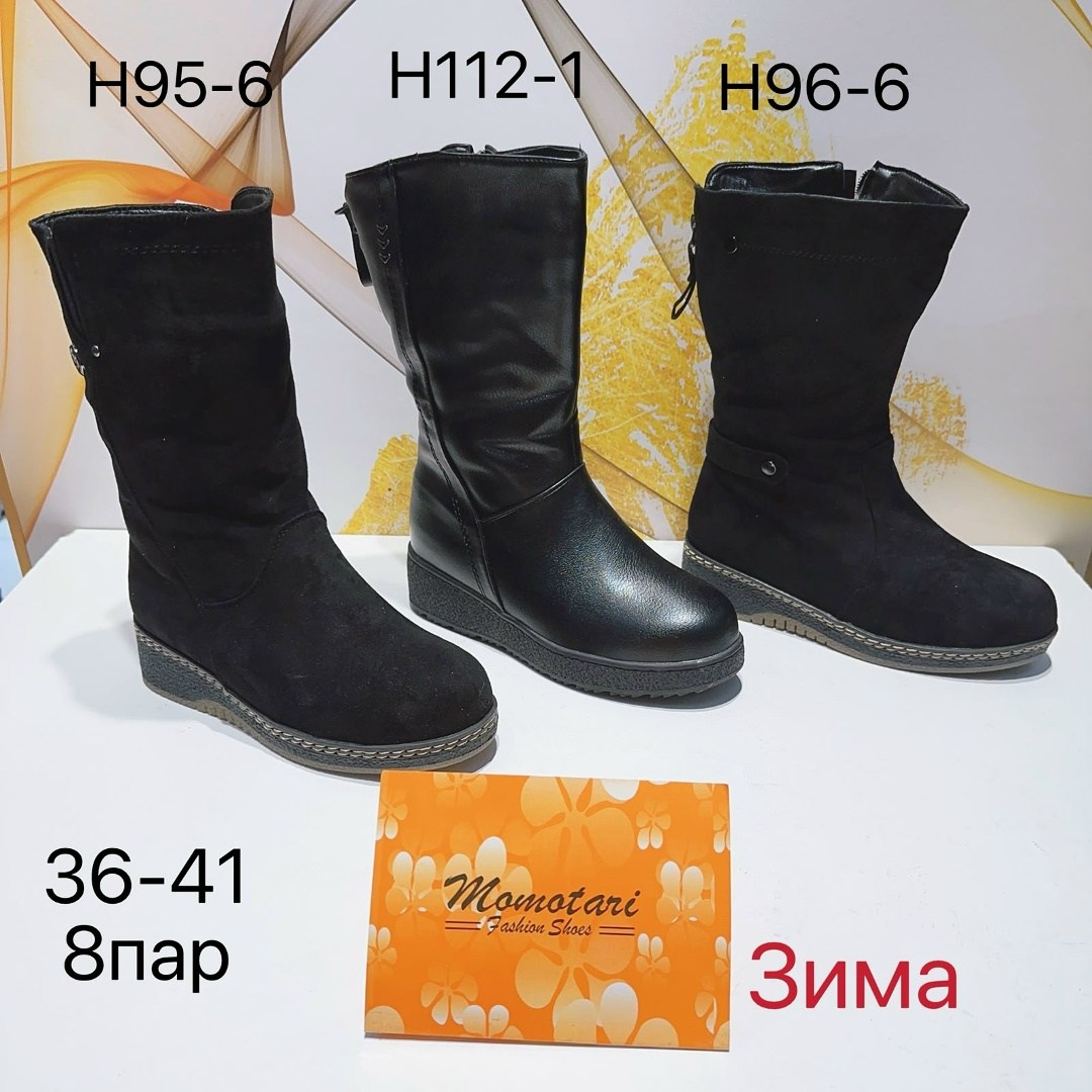 ,женская ,женские сапоги,полусапоги,сапоги женские зимние