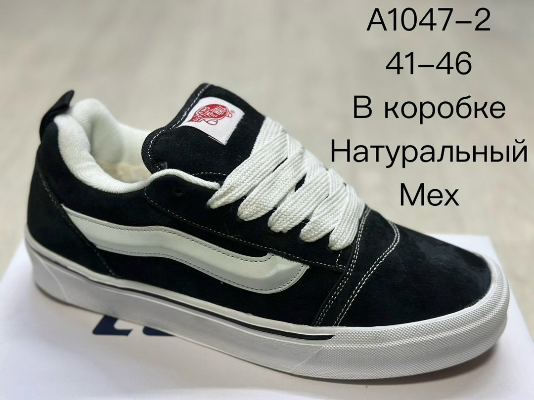 ,кеды vans knu skool,vans knu skool,обуви,vans knu skool скейтерские кеды