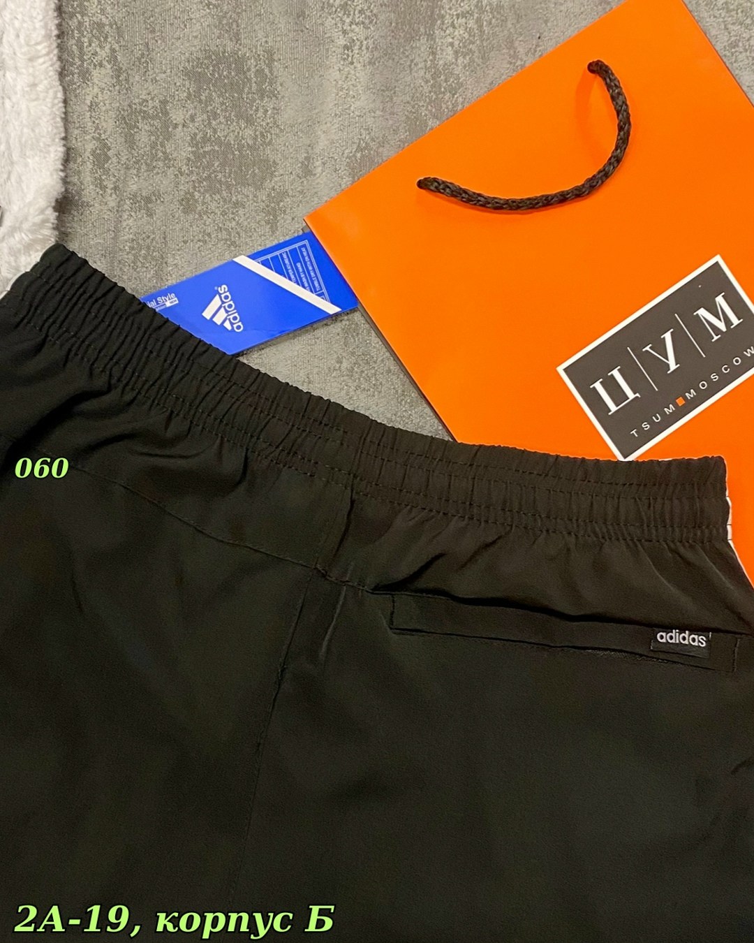 спортивные штаны adidas,adidas штаны,штаны adidas originals спортивки,спортивные штаны adidas мужские,спортивные штаны adidas с лампасы