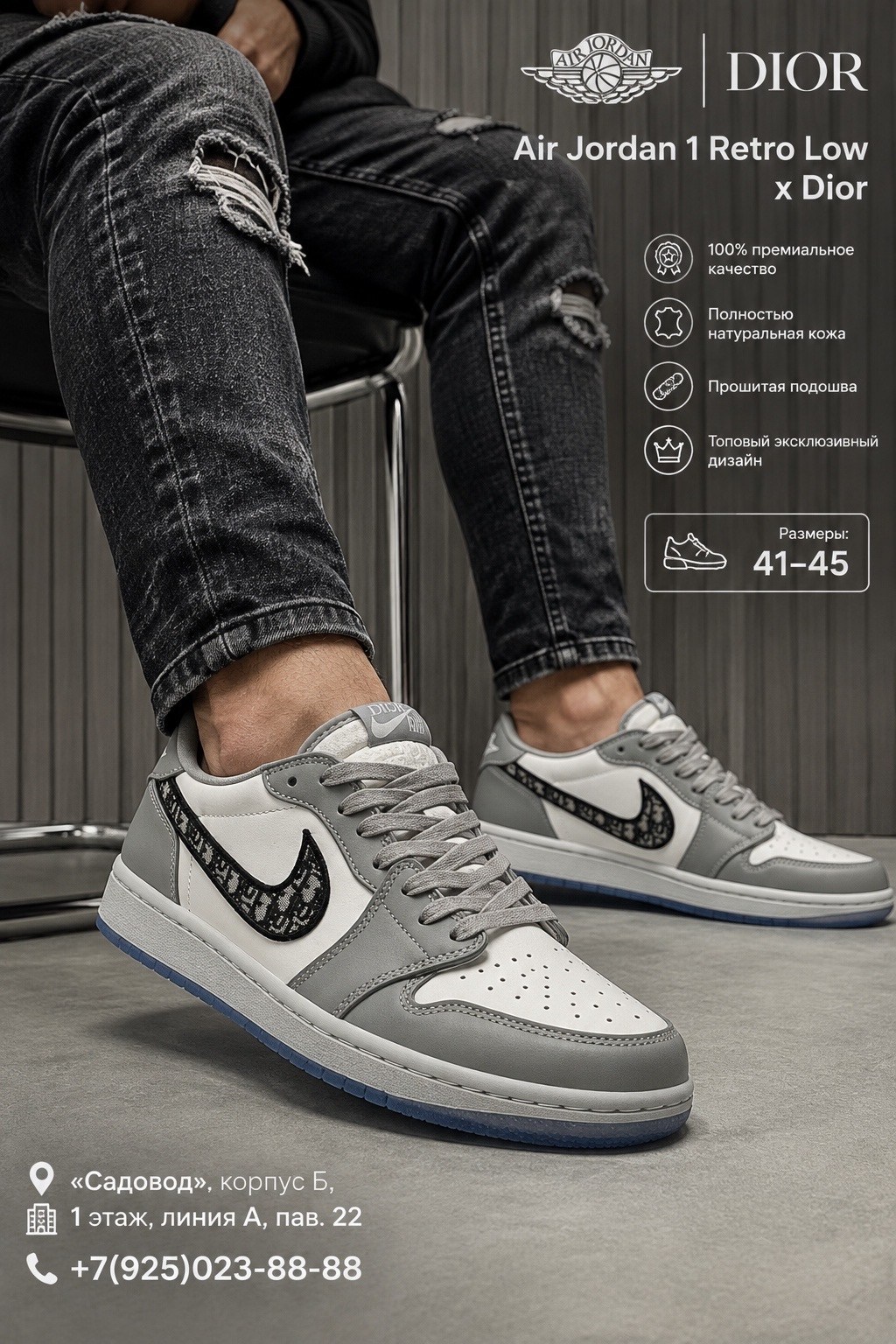 nike air jordan 1 low dior,кроссовки dior x air jordan 1 low,dior x nike air jordan 1,dior x nike air jordan 1 low,nike cn8608 002 dior x air jordan 1 low wolf grey