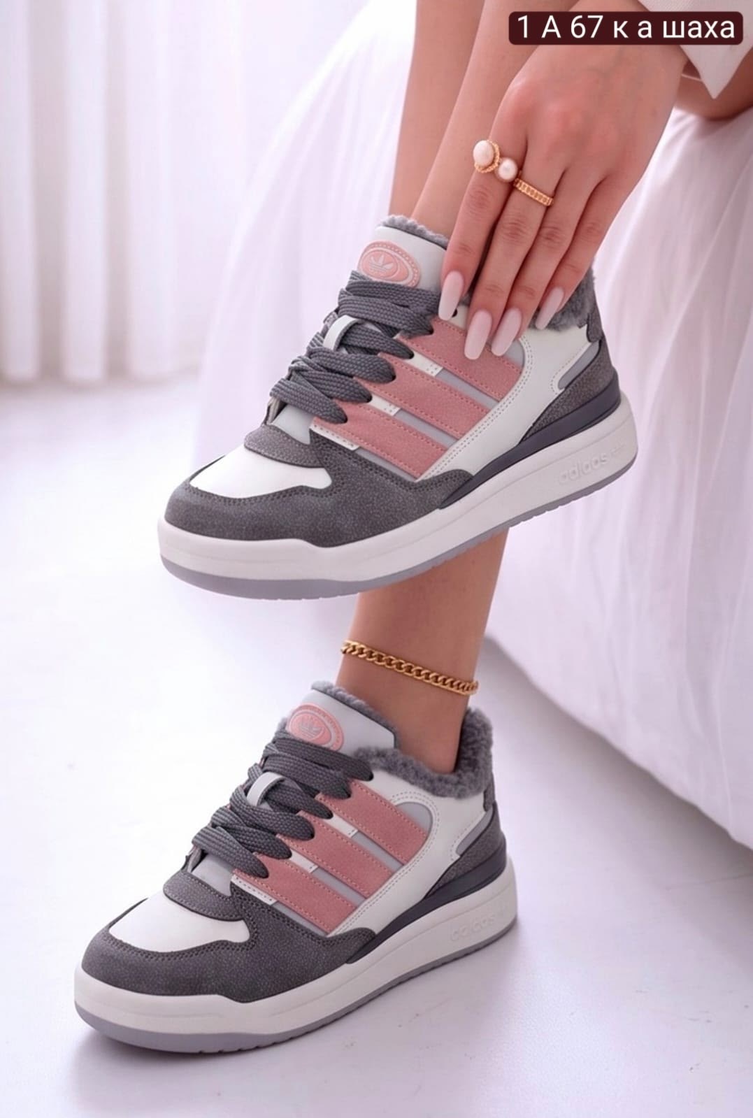 кроссовки женскиe,кроссовки стильные,,кроссовки adidas женские,кроссовки женские зимние