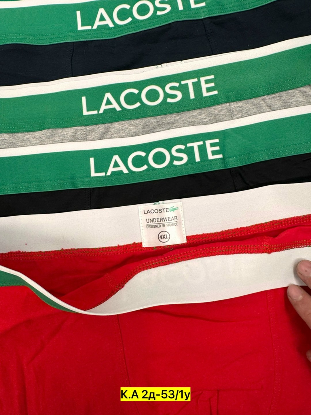 комплект трусов боксеры lacoste,набор трусов lacoste,трусы lacoste,трусы мужские lacoste,комплект трусов мужских lacoste lac3 в ассортименте 52-54