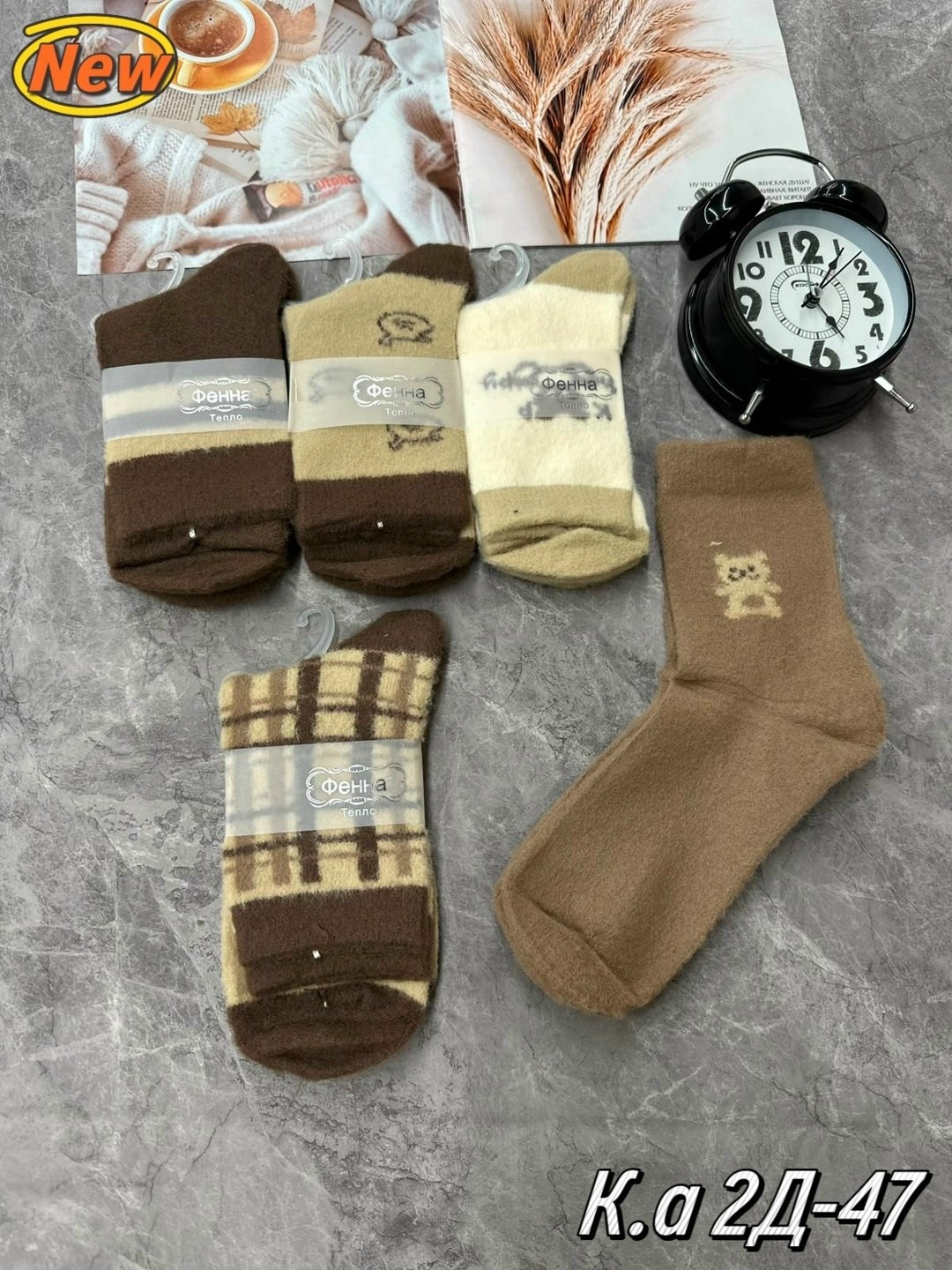 носки мужские,носки женские,мужские носки теплые,носки подростковые,носки мужские термо
