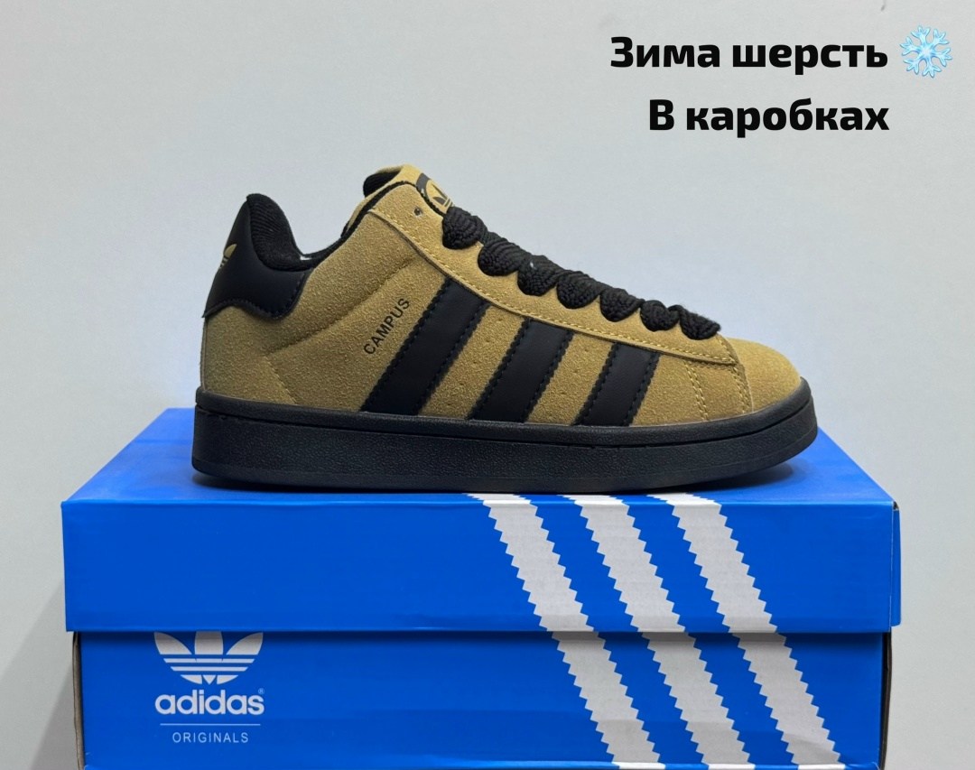 кроссовки зимние утепленные с мехом campus adidas,кроссовки мужские женские adidas,как выглядят оригинальные кроссовки адидас кампус,кроссовки adidas,кроссовки адидас кампус