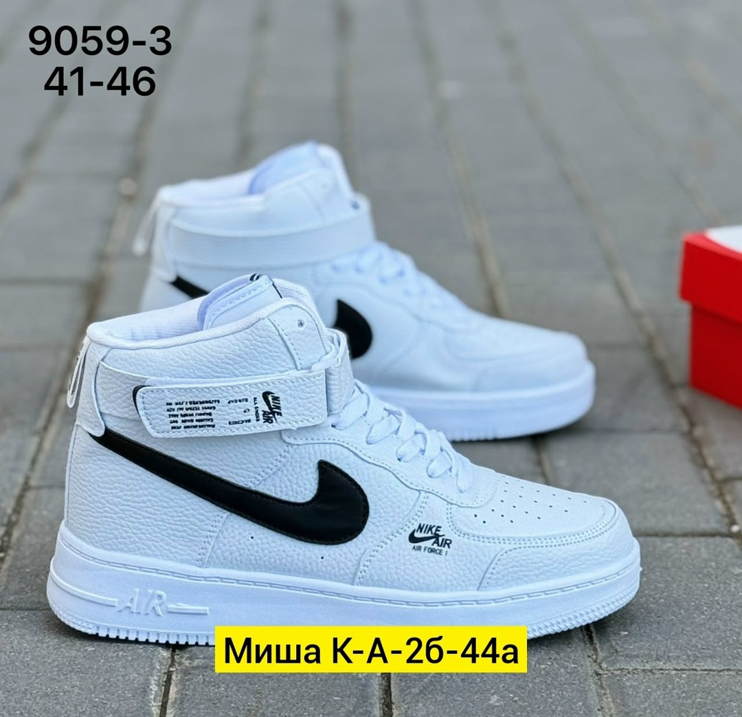 зимние кроссовки найк аир форс,кроссовки nike air force,nike air force 1,кроссовки,кроссовки nike air force 1 mid