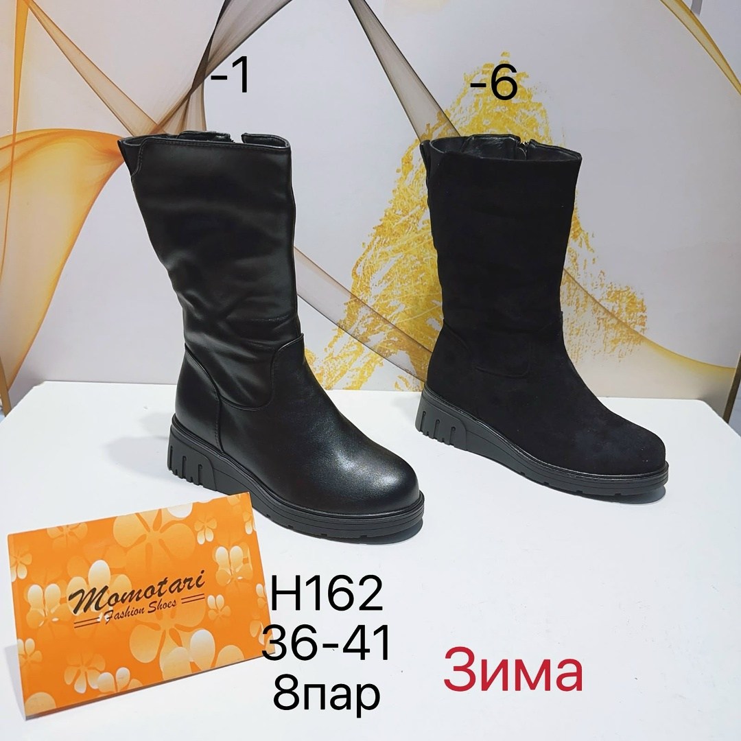 сапоги женские зимние 8-1144 ш,,зимние сапоги,женские зимние сапоги,сапоги лель зима