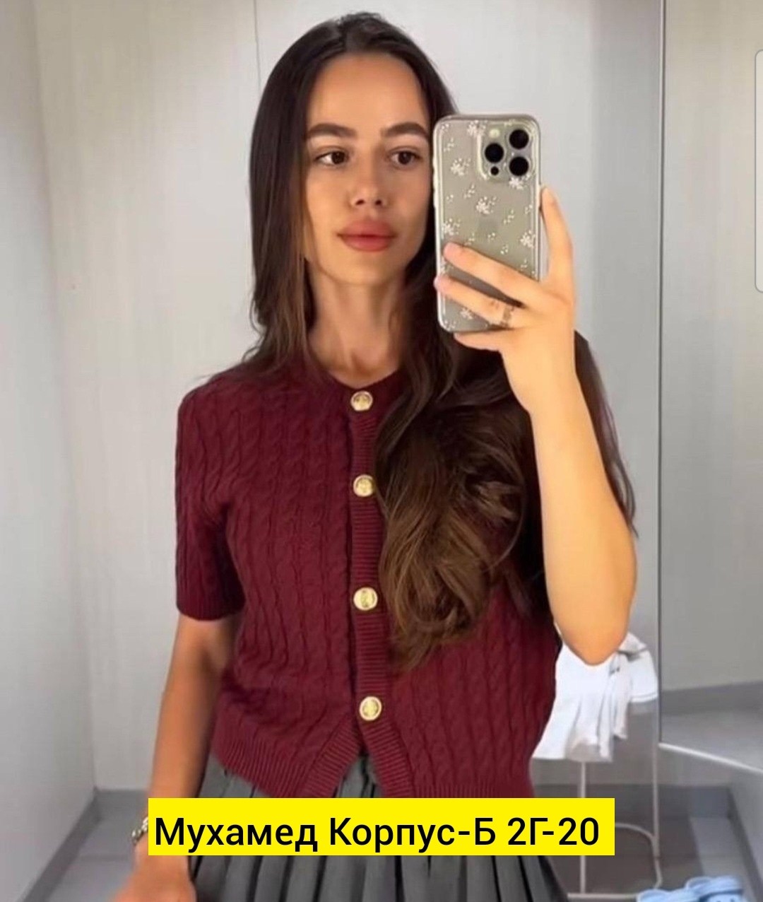кардиган укороченный,кофта кардиган,кардиган укороченный на пуговицах,джемпер кардиган,женский кардиган