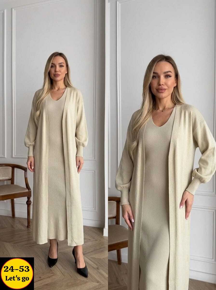 платье с кардиганом комплект двойка женский костюм,платье лапша длинное с кардиганом,женский костюм двойка платье длинное и кардиган,платье лапша и кардиган,платье трикотажное двойка с кардиганом