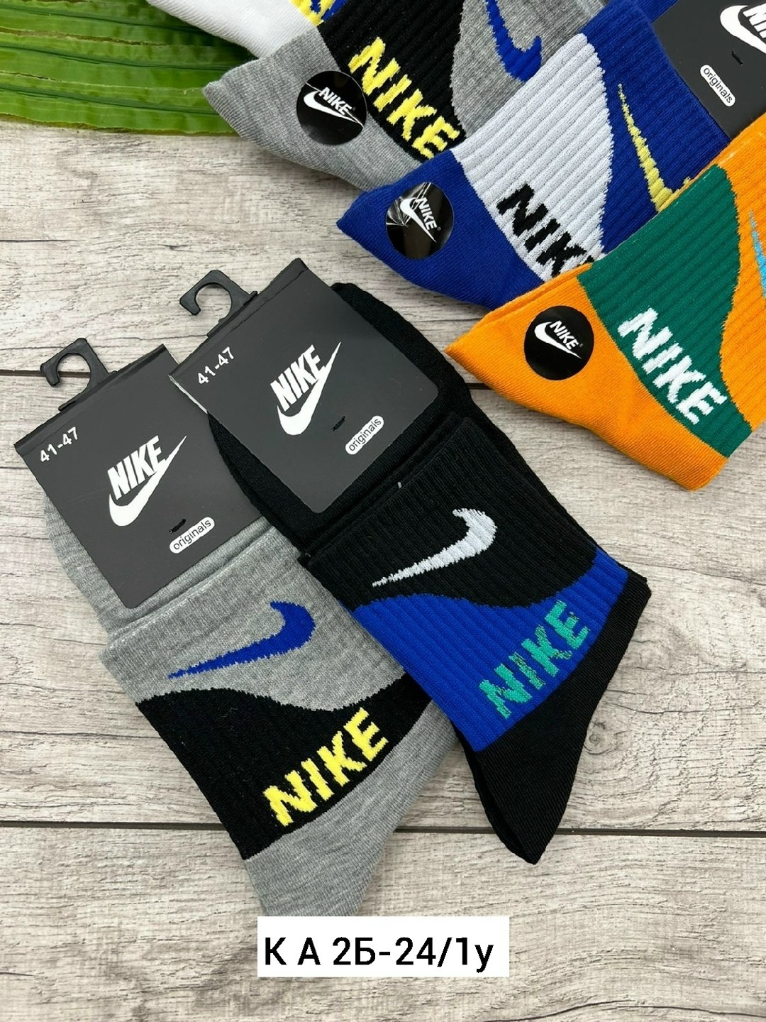носки nike мужские,комплект носков nike,комплект носков мужских nike nop2_5 разноцветных 41-47,носки nike набор,носки набор 5 пар nike