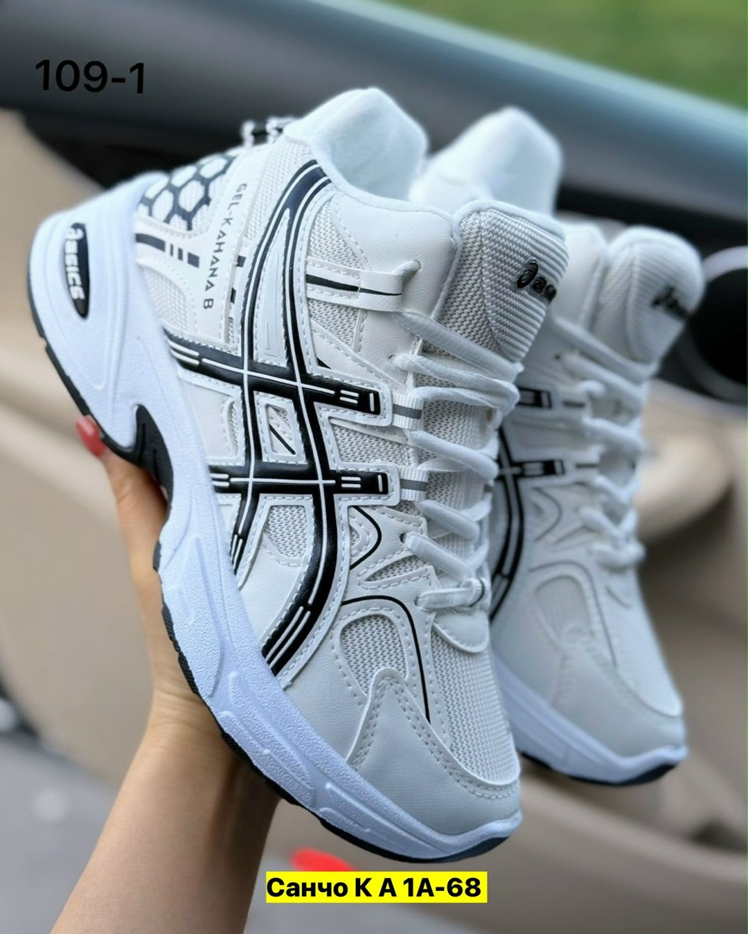 кроссовки женские асикс,кроссовки женские asics,женские кроссовки,кроссовки asics,кроссовки женские белые