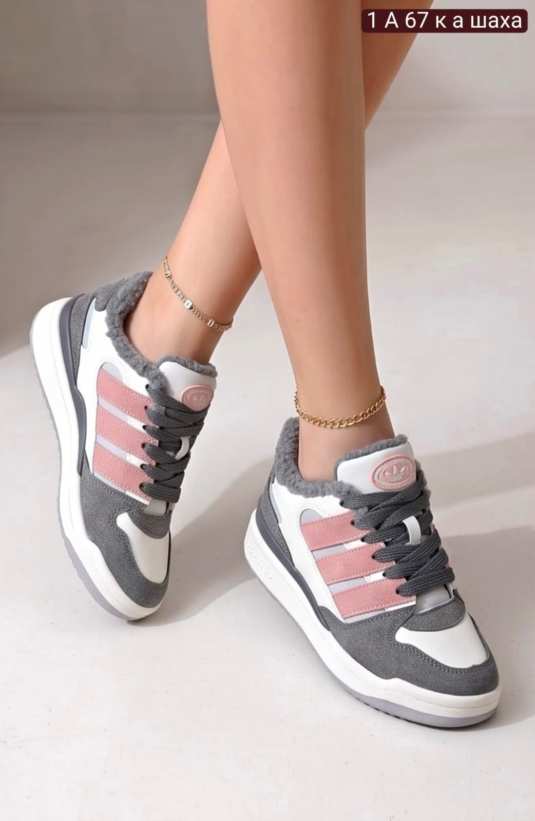 кроссовки женскиe,кроссовки стильные,,кроссовки adidas женские,кроссовки женские зимние