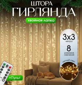 1000 мелочей