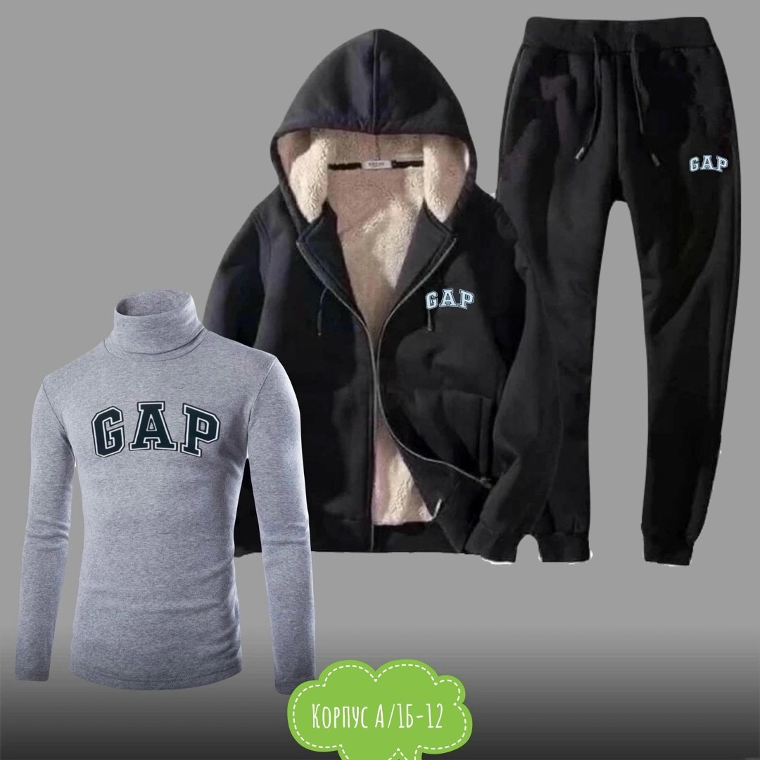 спортивные костюмы мужские,спортивный костюм gap,cпортивный костюм теплый,теплый спортивный костюм мужской,костюм спортивный мужской спортивный костюм