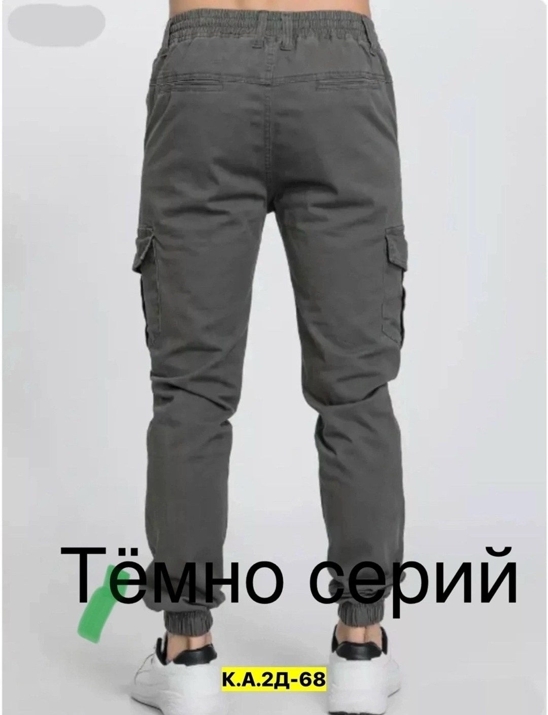 брюки мужские спортивные джоггеры подинсы карго хаки,брюки карго цвета хаки мужские,брюки мужские спортивные джоггеры штаны карго хаки,брюки джоггеры штаны карго хаки арт. 11296587,брюки мужские спорт