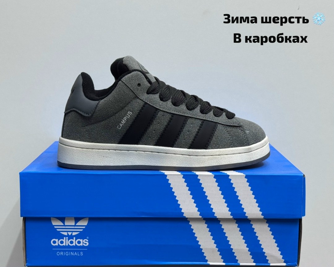 кроссовки adidas,кроссовки adidas campus 00,,кроссовки зимние adidas campus,кроссовки adidas campus