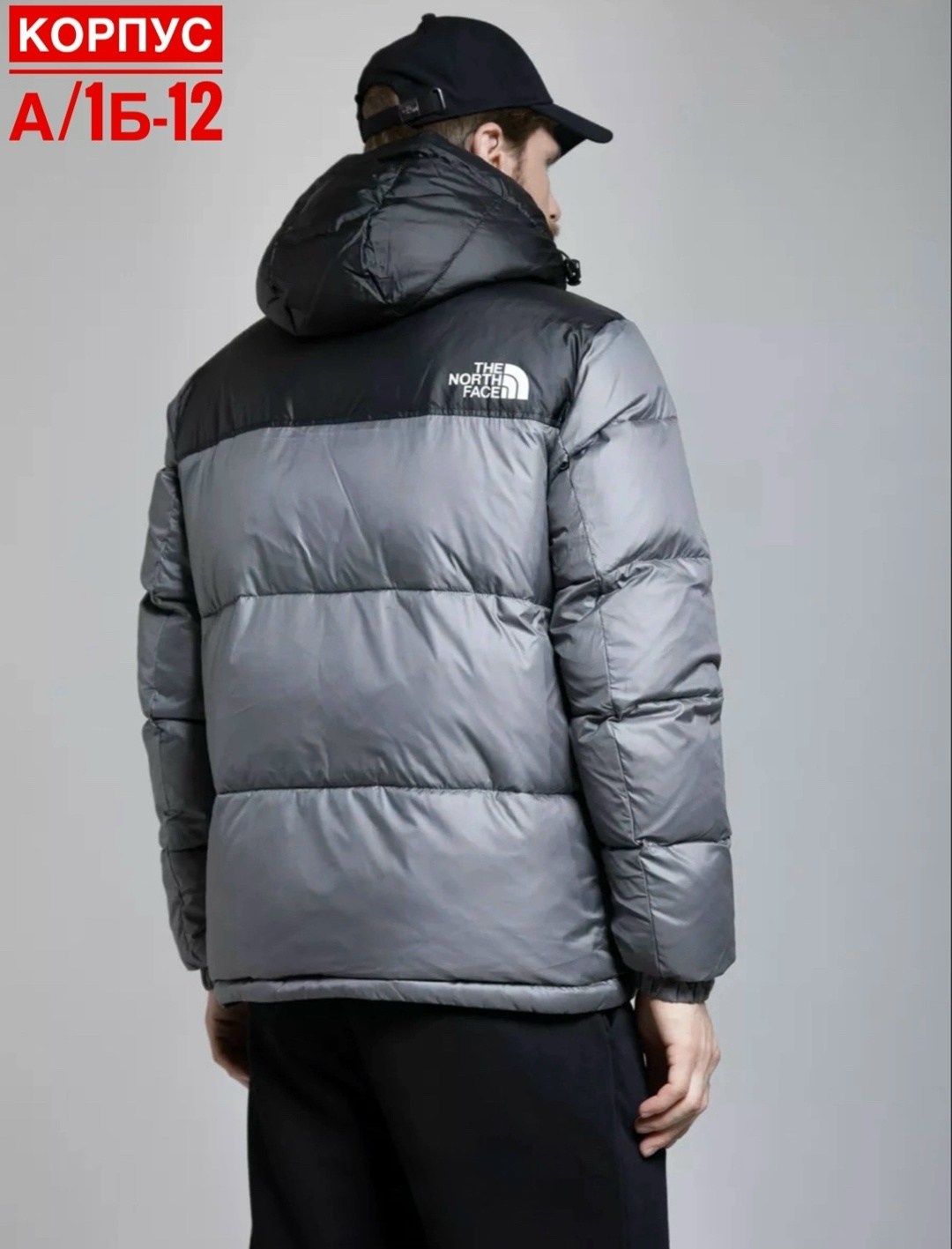 пуховик зимний короткий the north face,пуховик the north face,мужские пуховики the north face,пуховики мужские,мужская зимняя куртка
