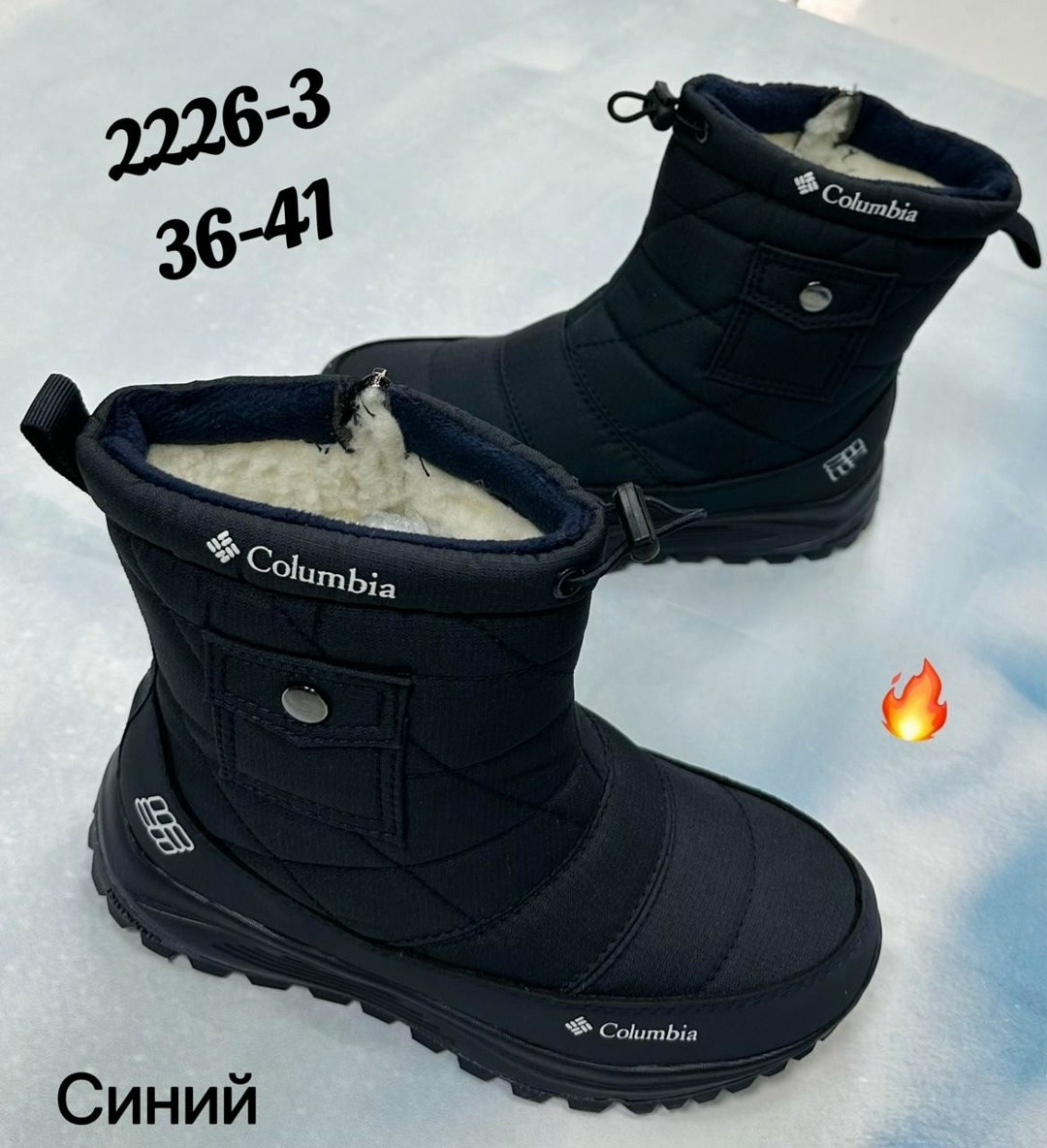 дутики мужские зимние columbia,дутики columbia,дутики мужские columbia,ботинки columbia,дутики мужские зимние columbia арт. 11884826
