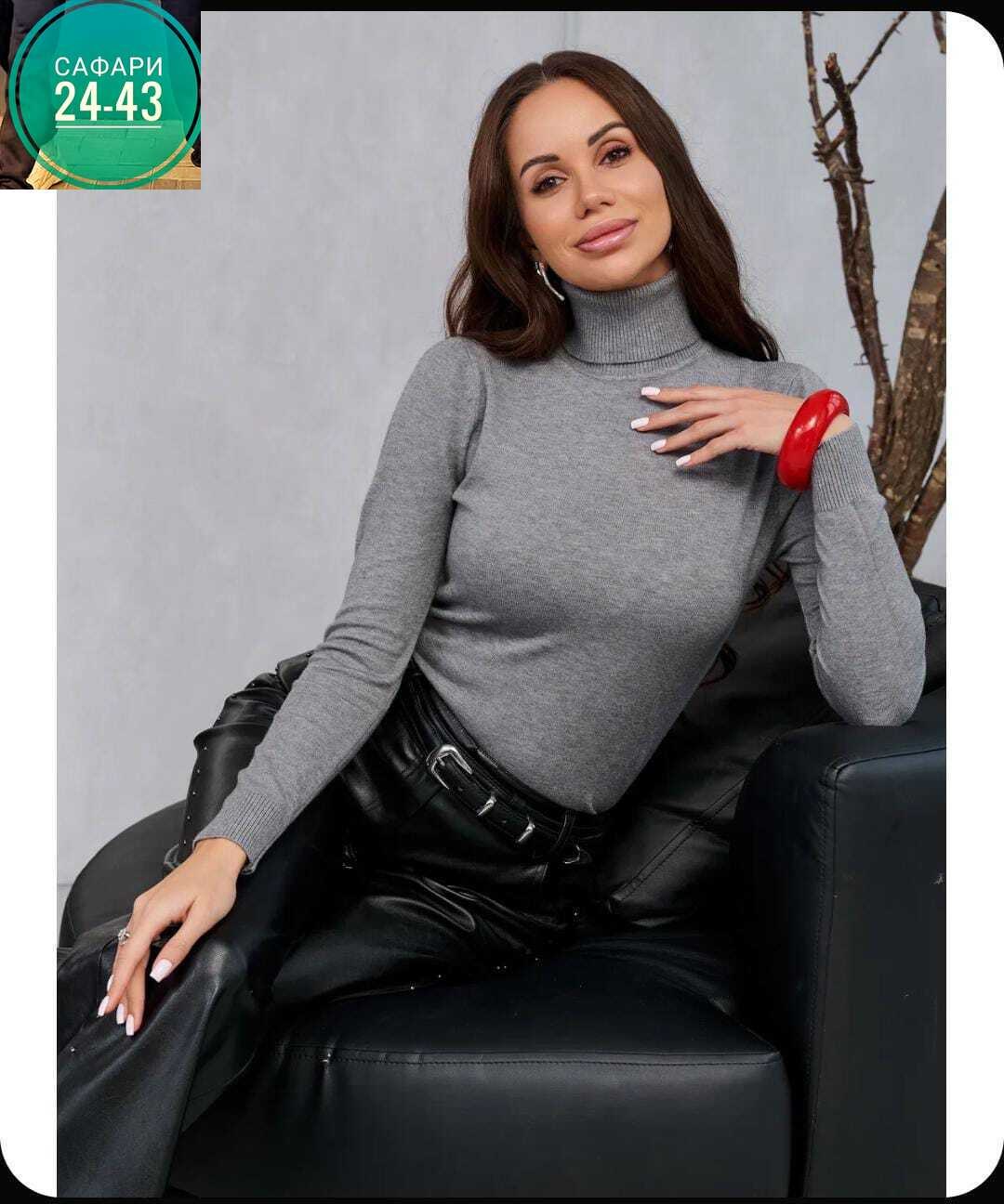 водолазка,женская водолазка,серая водолазка,водолазка jummi shop,водолазка женская серая