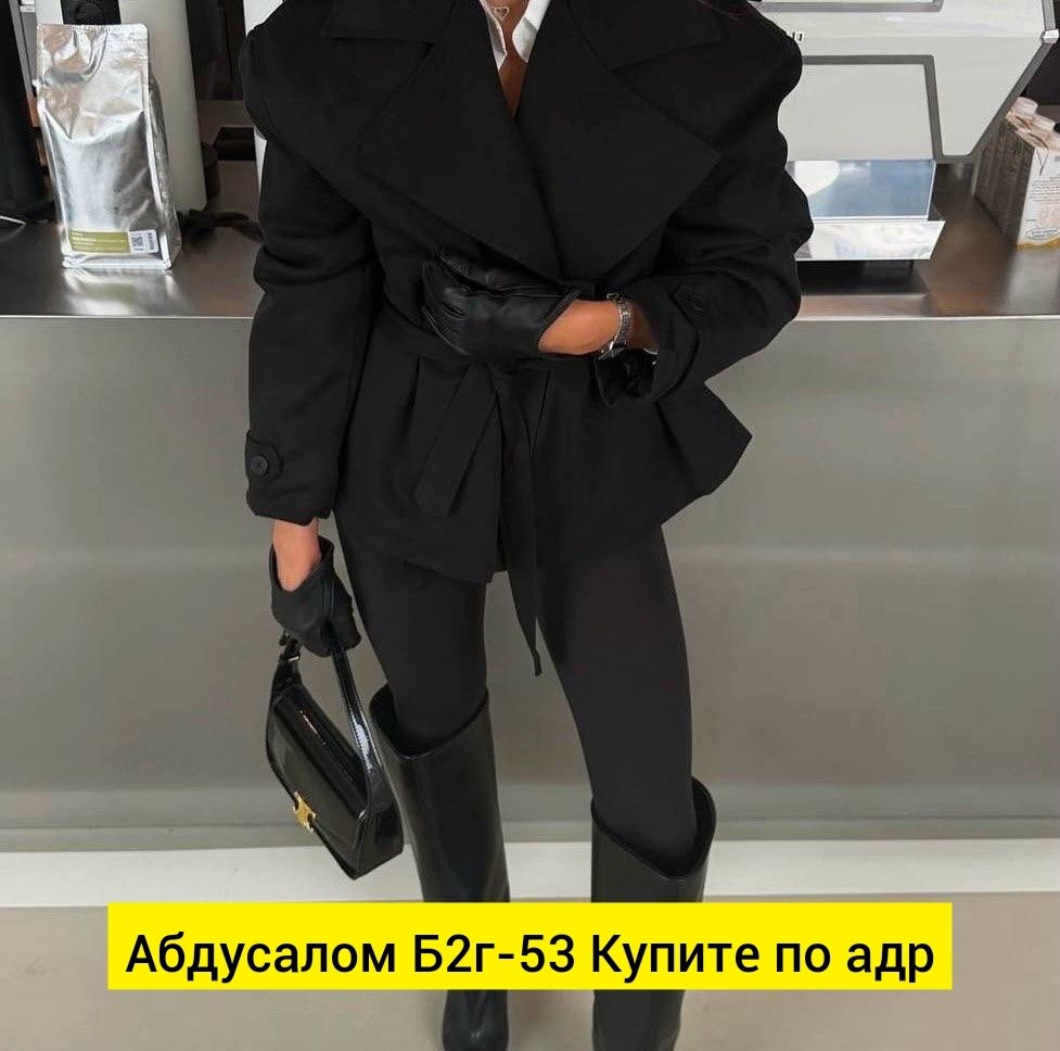 тренч с поясом,тренч женский,тренч плащ,тренч женский короткий,плащ тренч женский