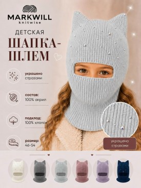 Шапка