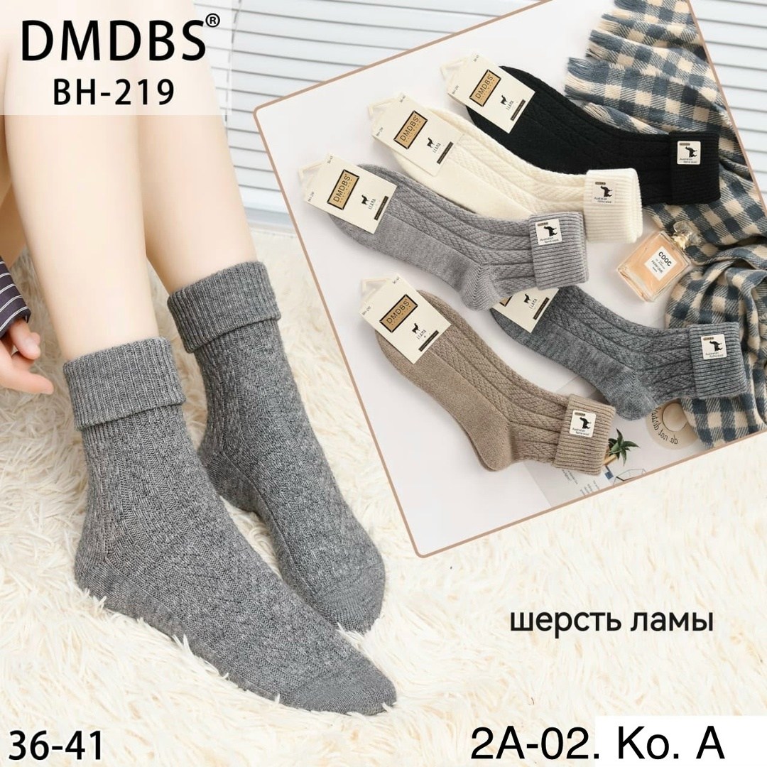 обувь,шлёпанцы женские,носки женские,носки женские теплые,женские тапочки