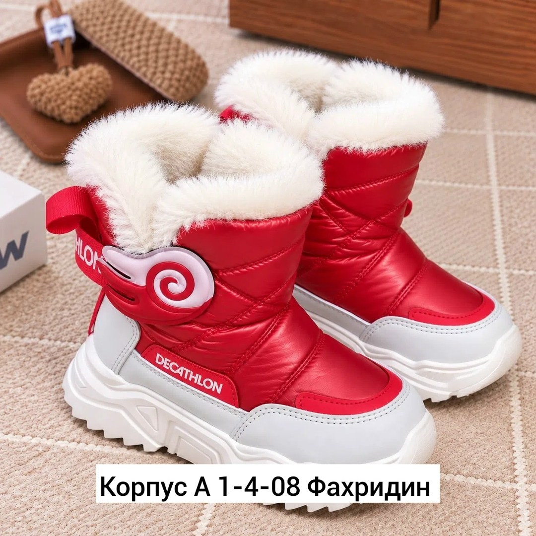 ,дутики,детские дутики,дутики зимние детские,детские зимние сапоги