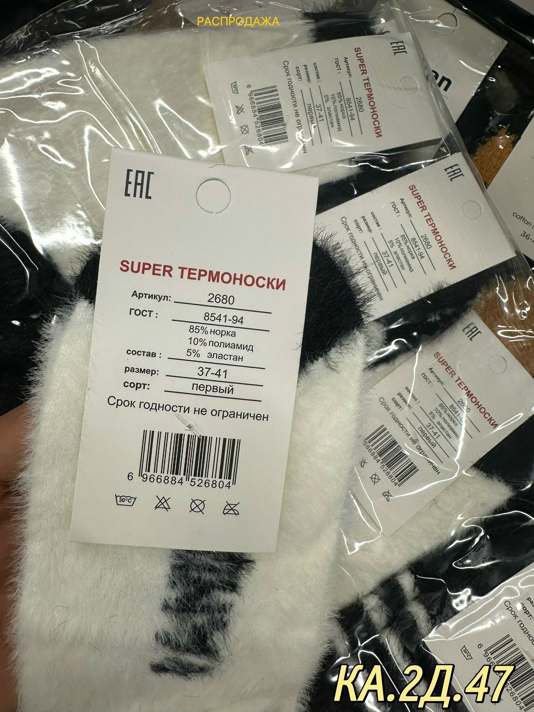 носки женские 10 пар,женские носки,носки хлопковые женские,женские носки набор,носки оптом