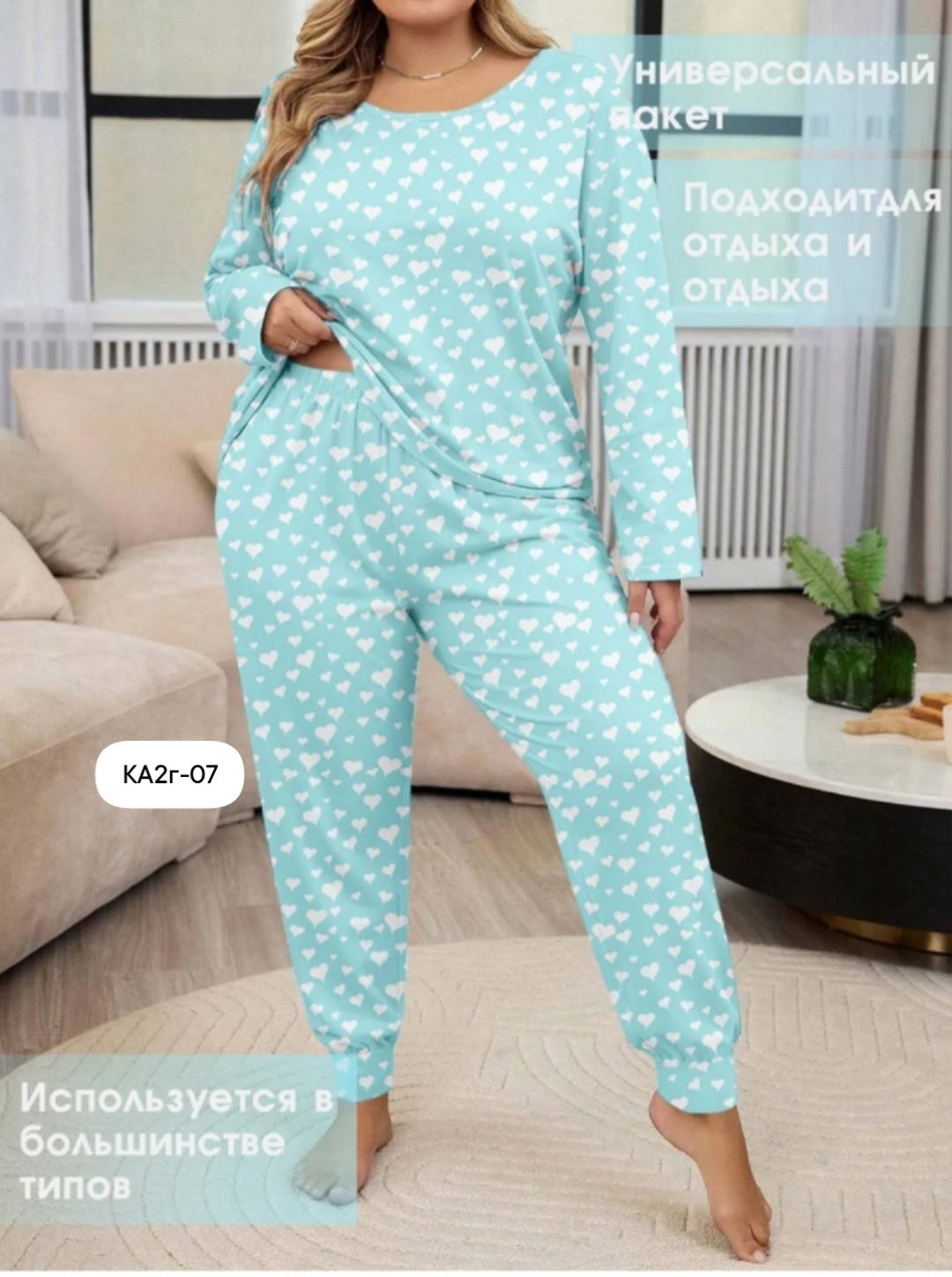 пижама комплект женская,комплект пижама,женская пижама,пижамы женски,пижама с брюками женская