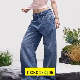 Брюки