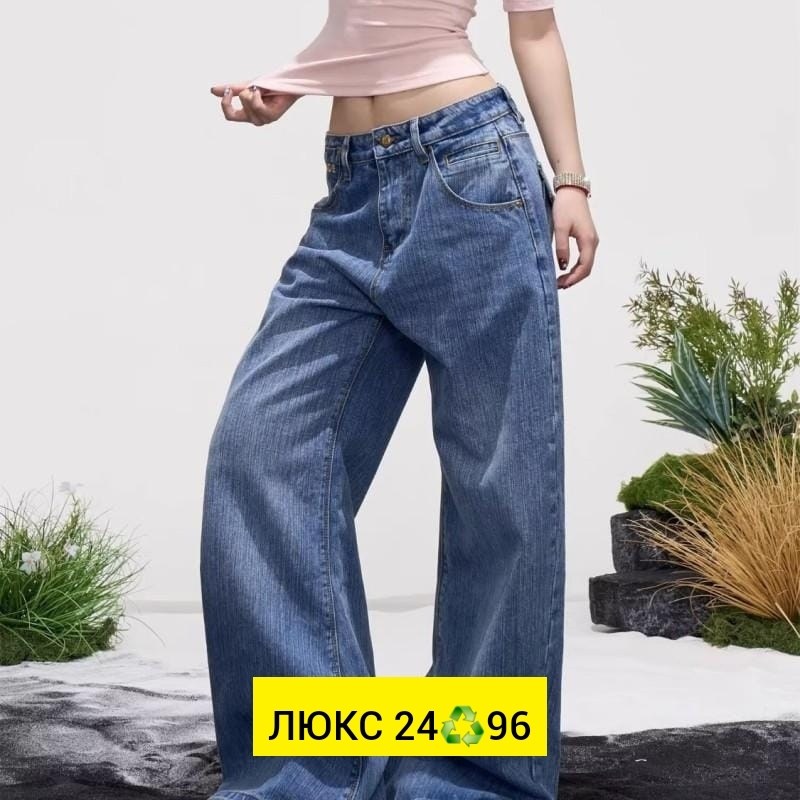 джинсы женские,широкие женские джинсы,джинсы,джинсы-палаццо,джинсы трубы женские